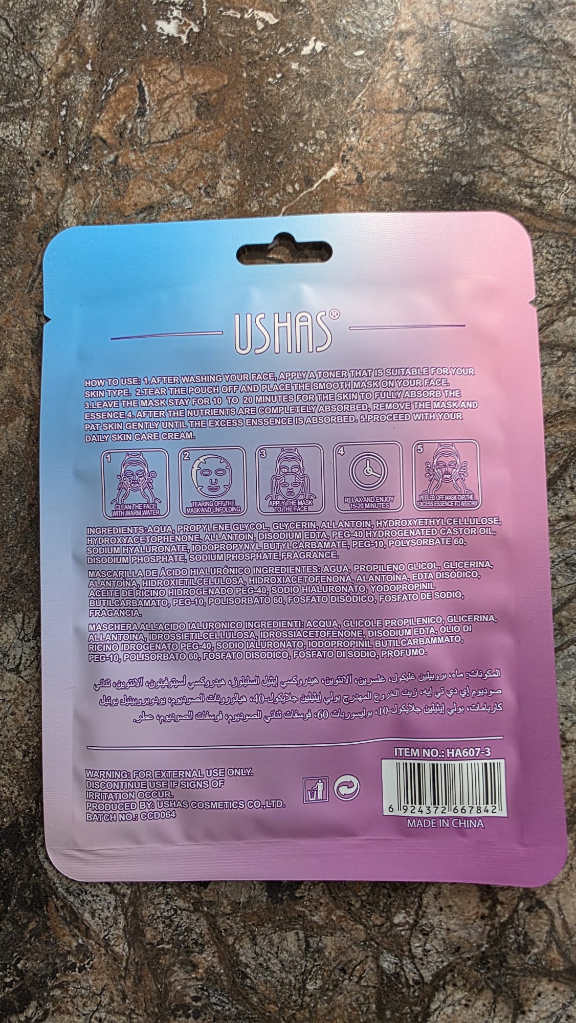 Mască hidratantă cu Acid Hialuronic